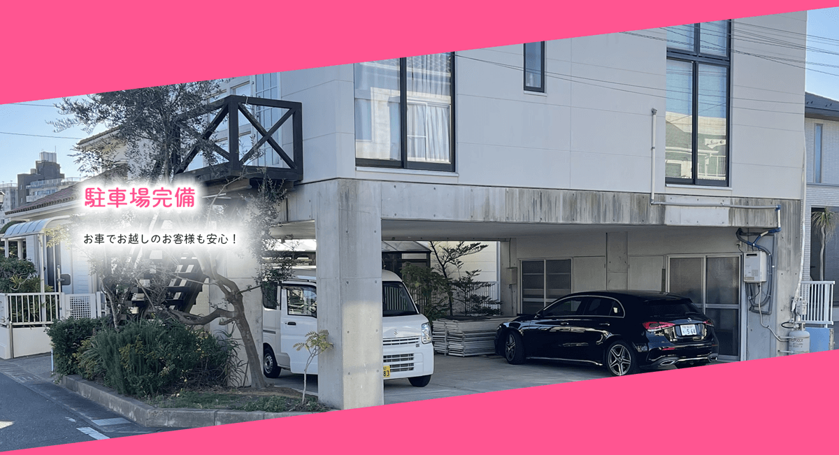 館山市の脱毛サロンならwelina都度払いで安心/メンズ脱毛なら人気No.1welinaへ